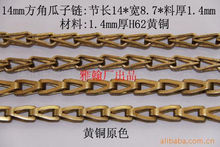 佛山市南海区祺铿金属制品厂 专业金属链条及其他金属制品制造商